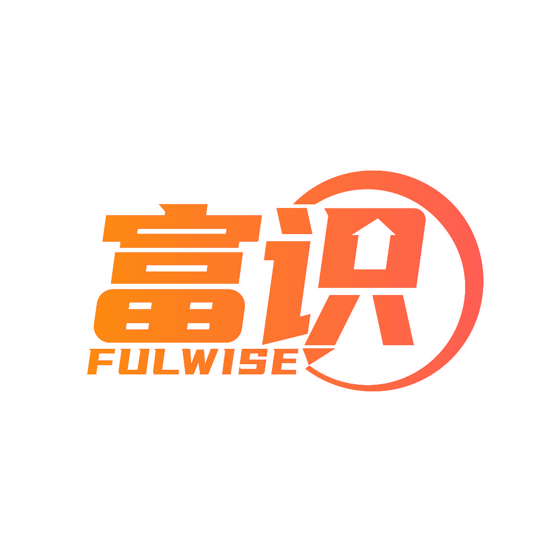 富识 FULWISE
