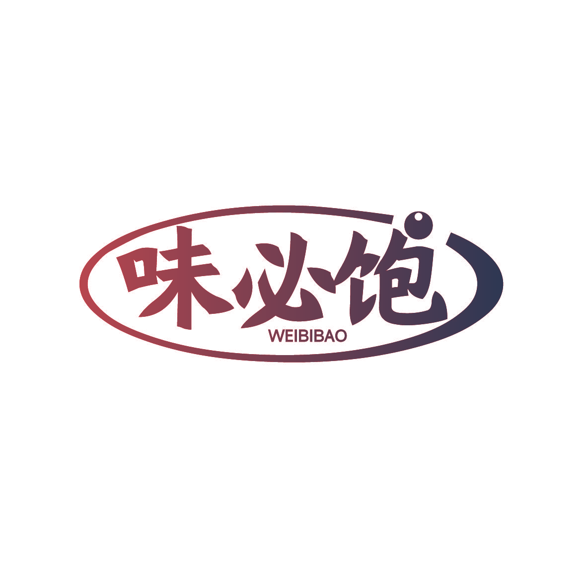 味必饱