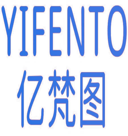 YIFENTO 亿梵图