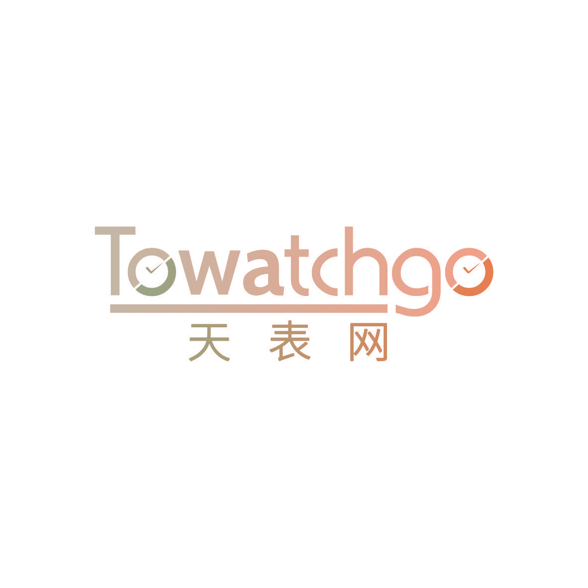 天表网 TOWATCHGO