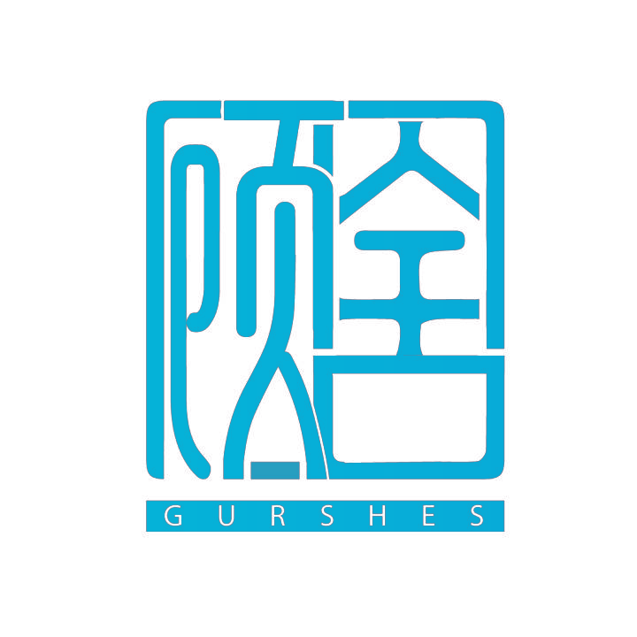 顾舍 GURSHES