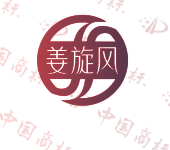 姜旋风