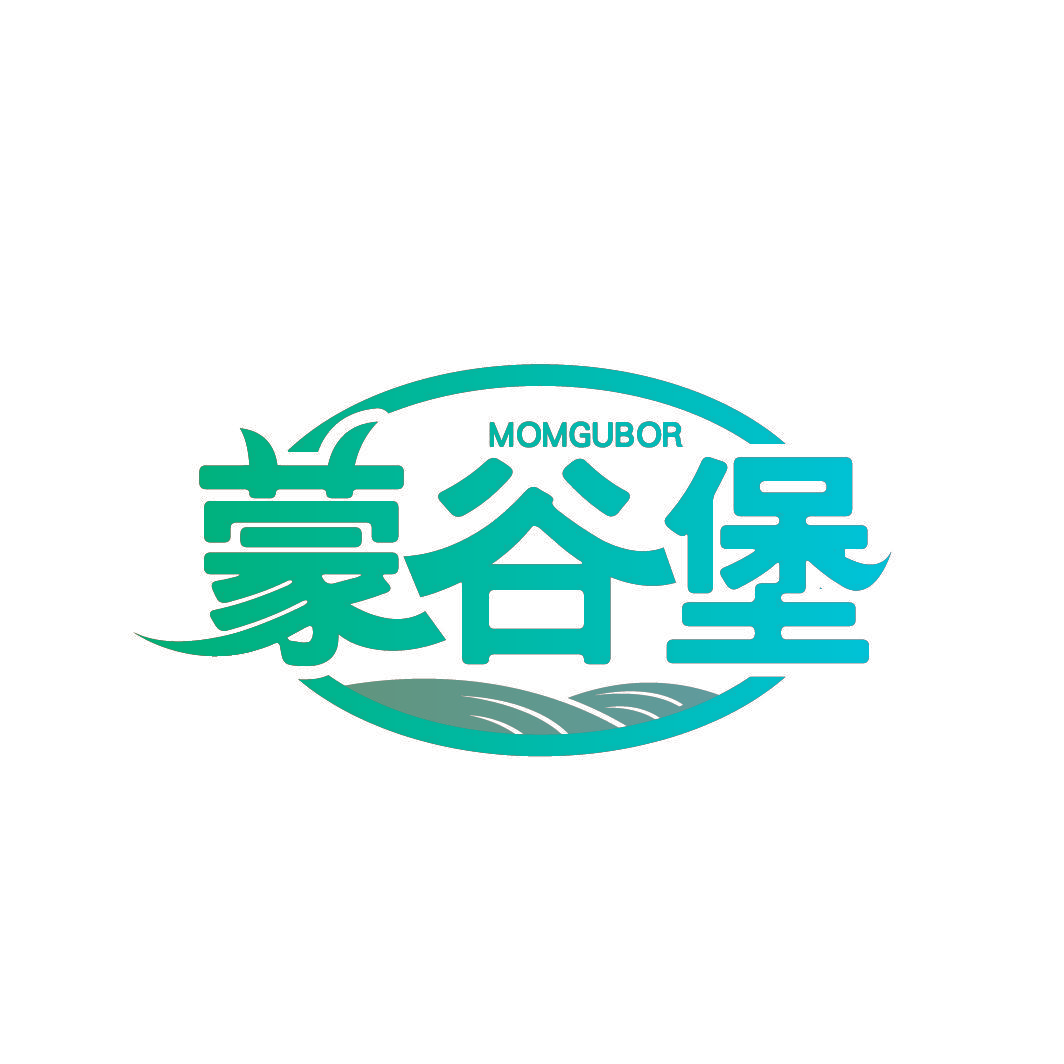 蒙谷堡 MOMGUBOR
