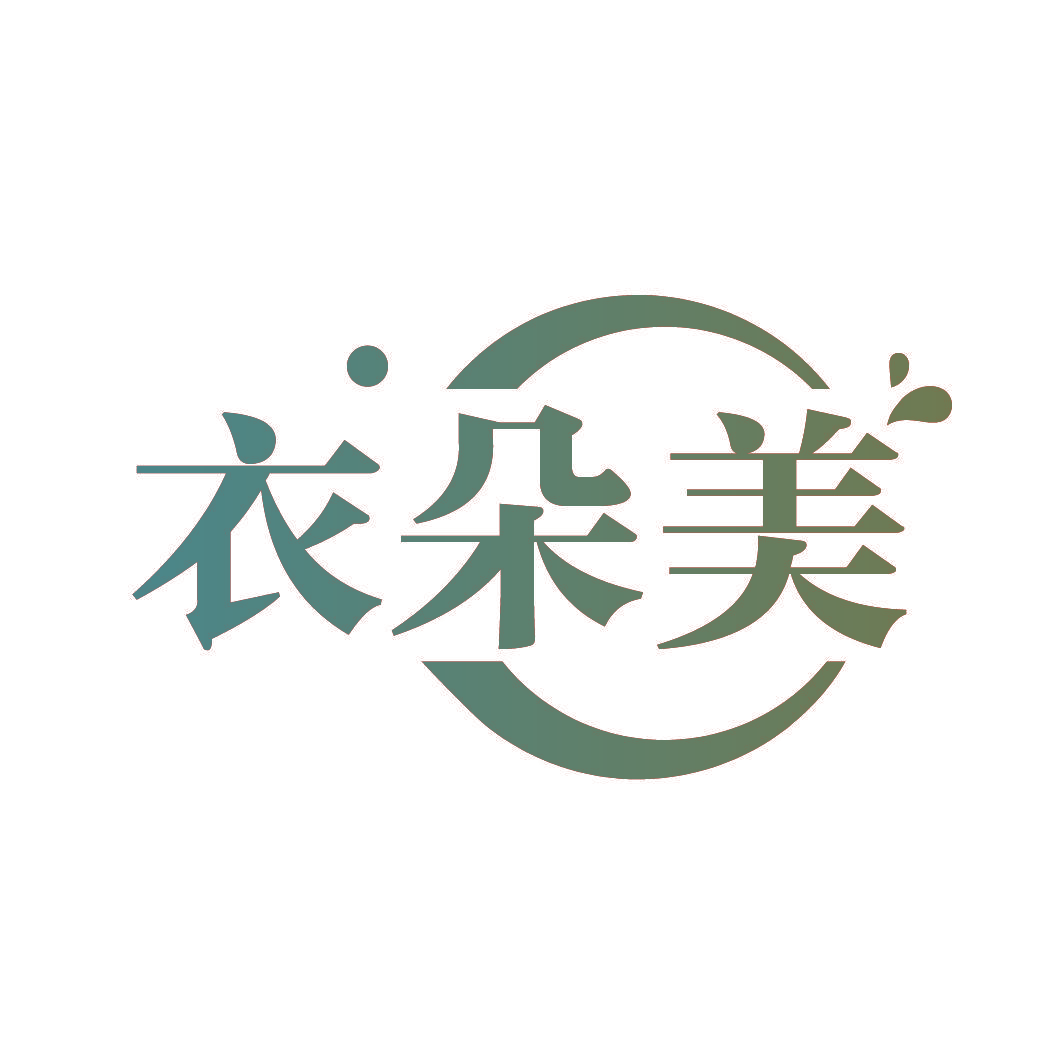 衣朵美