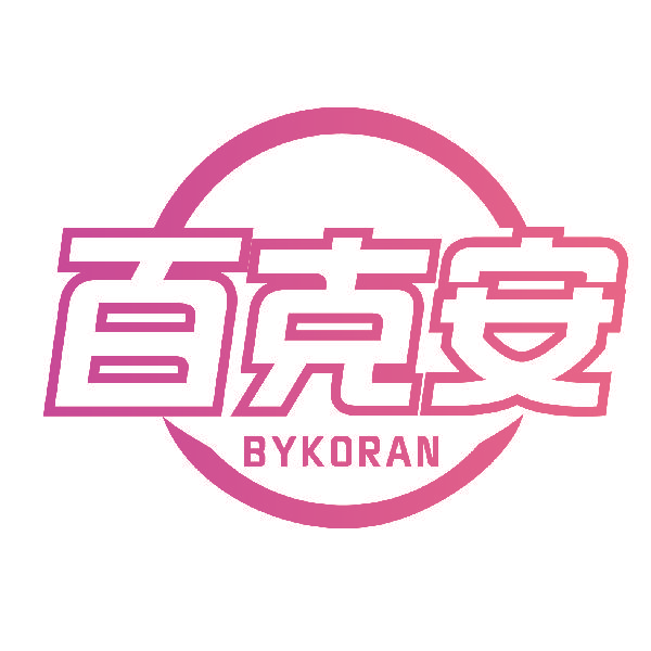 百克安 BYKORAN