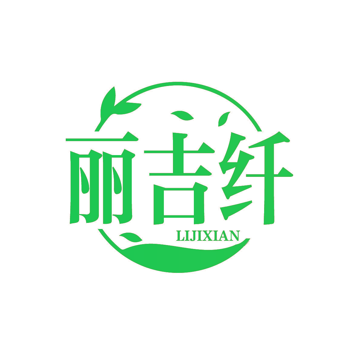 丽吉纤