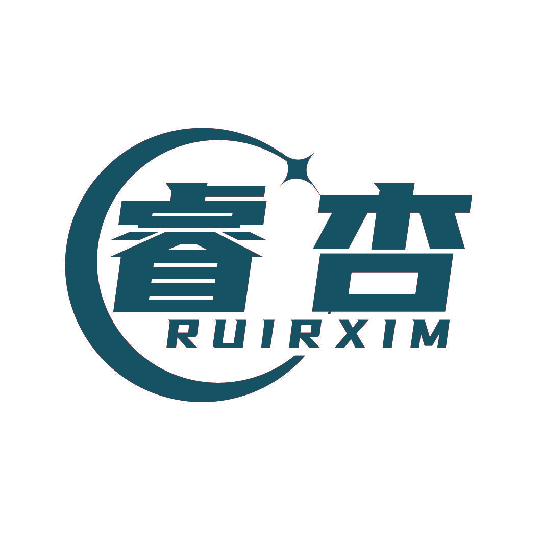 睿杏 RUIRXIM