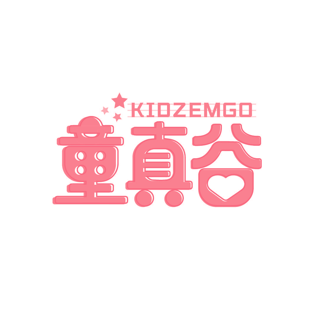 童真谷 KIDZEMGO