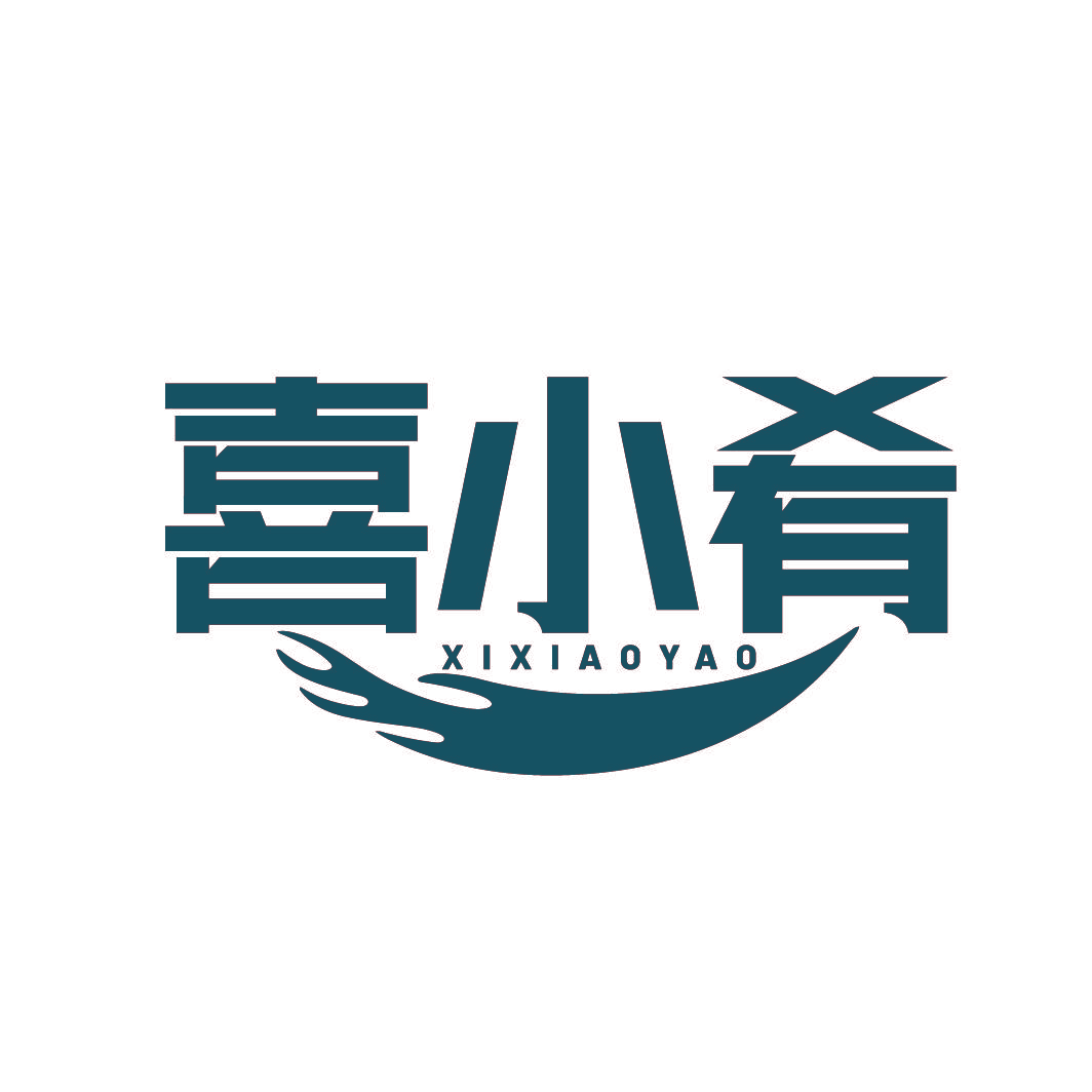 喜小肴