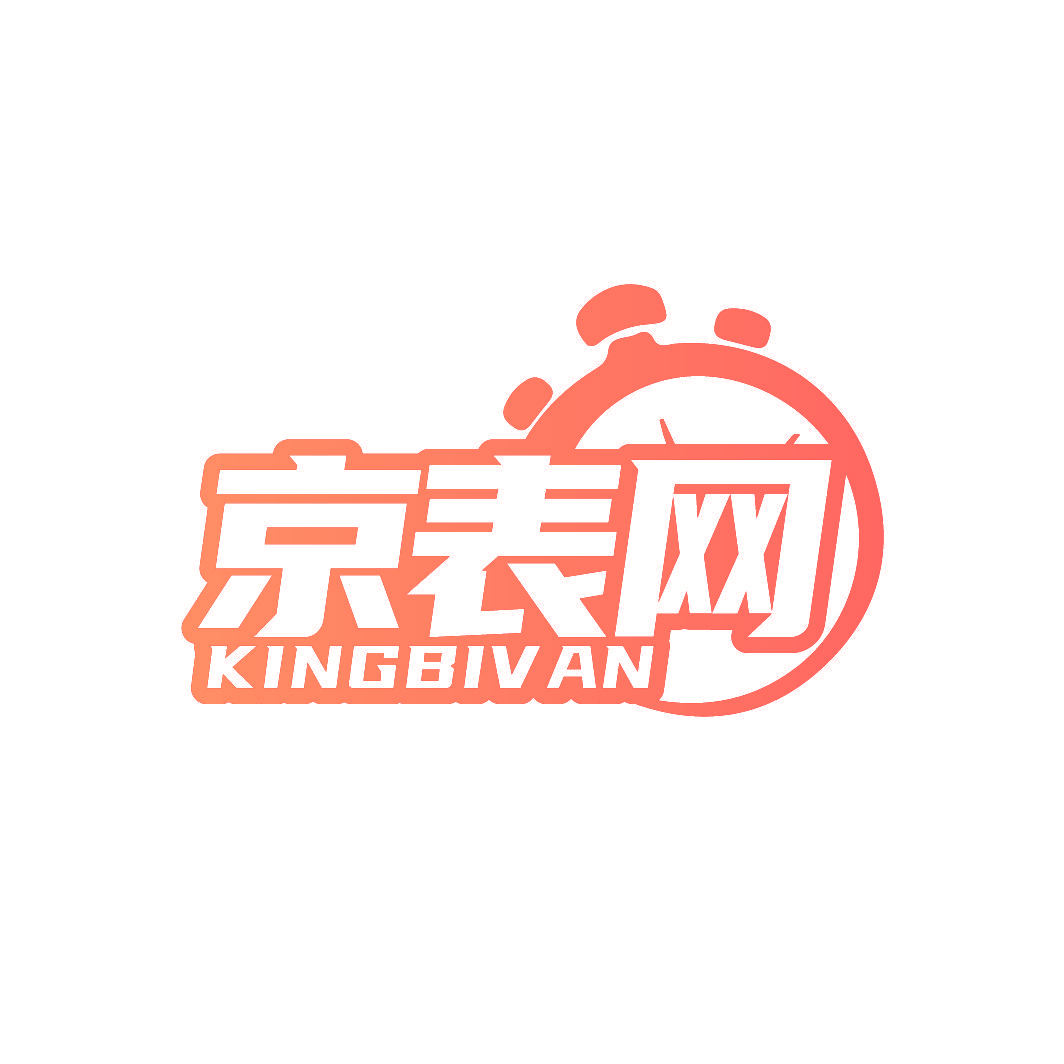 京表网 KINGBIVAN