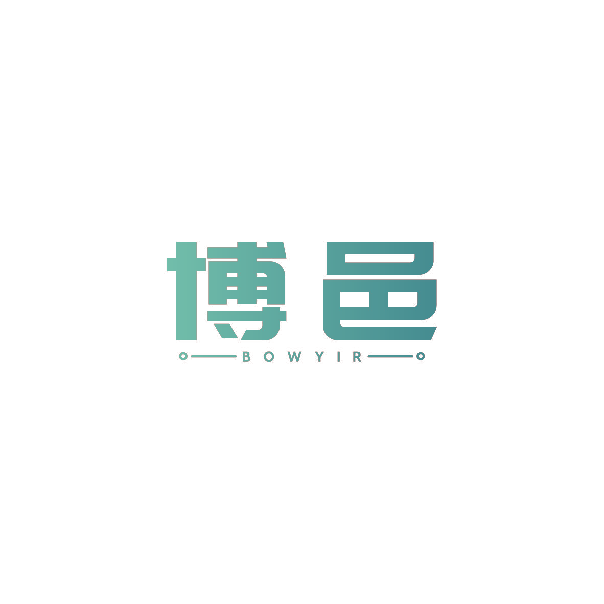 博邑 BOWYIR