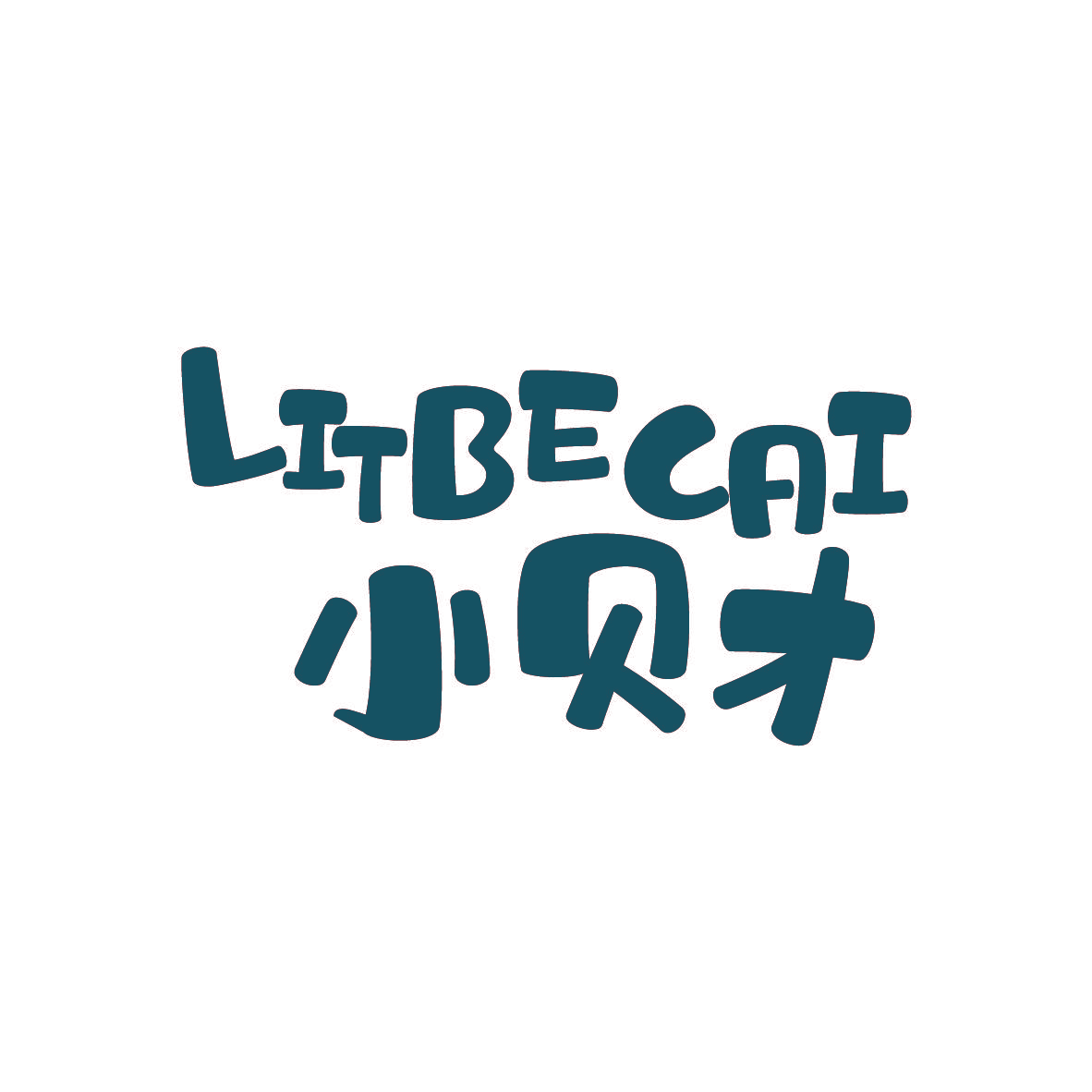 小贝才 LITBECAI