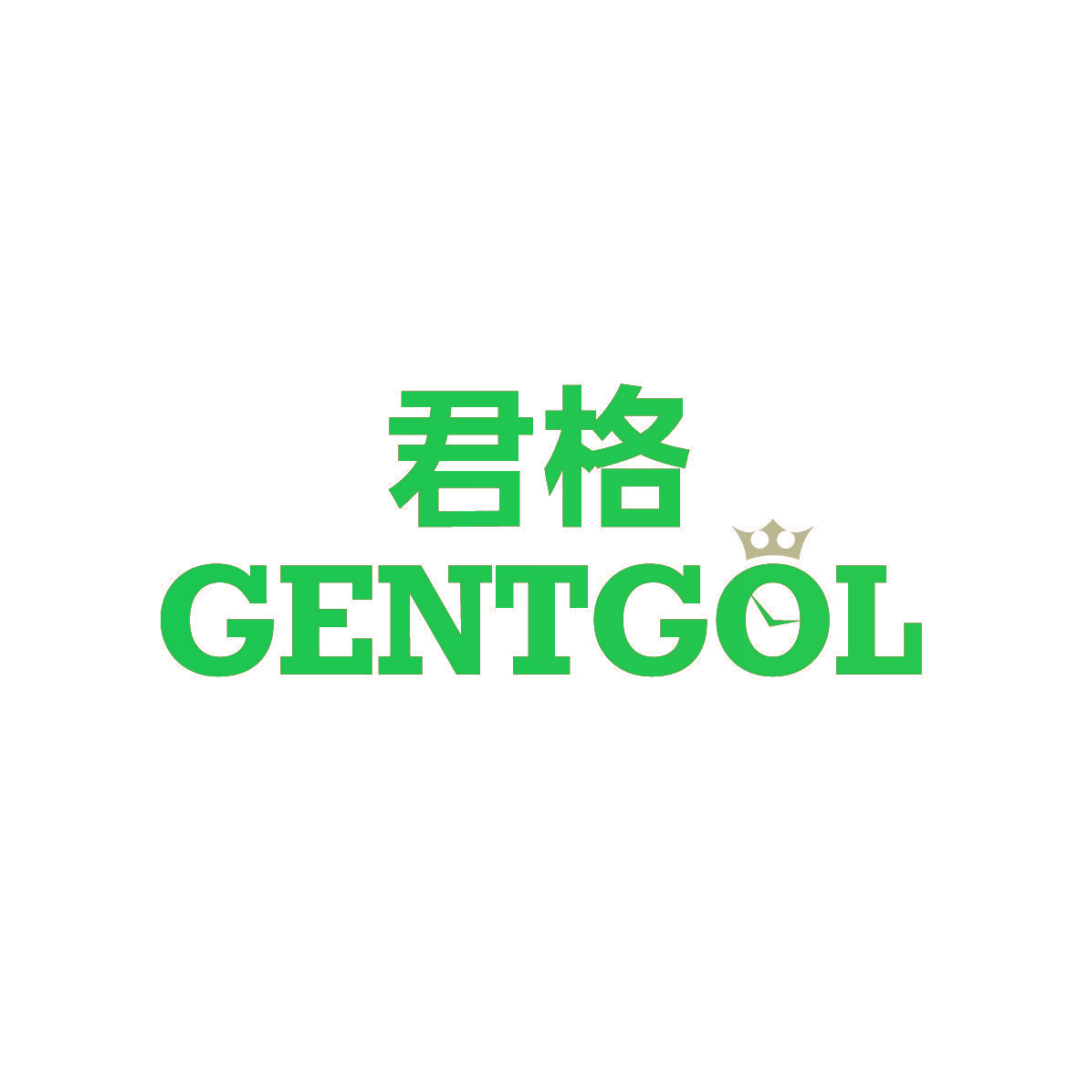 君格 GENTGOL