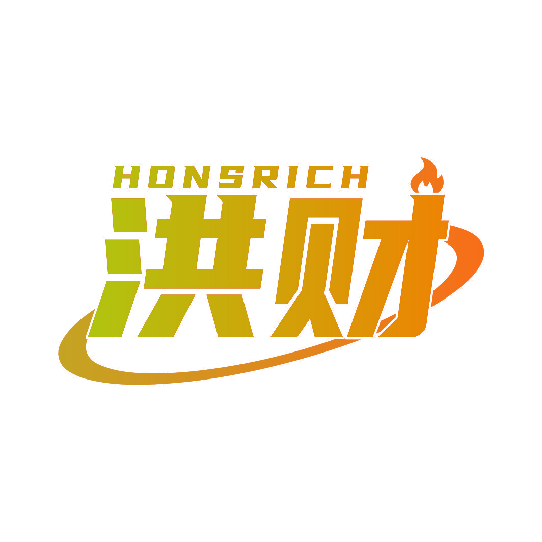 洪财 HONSRICH