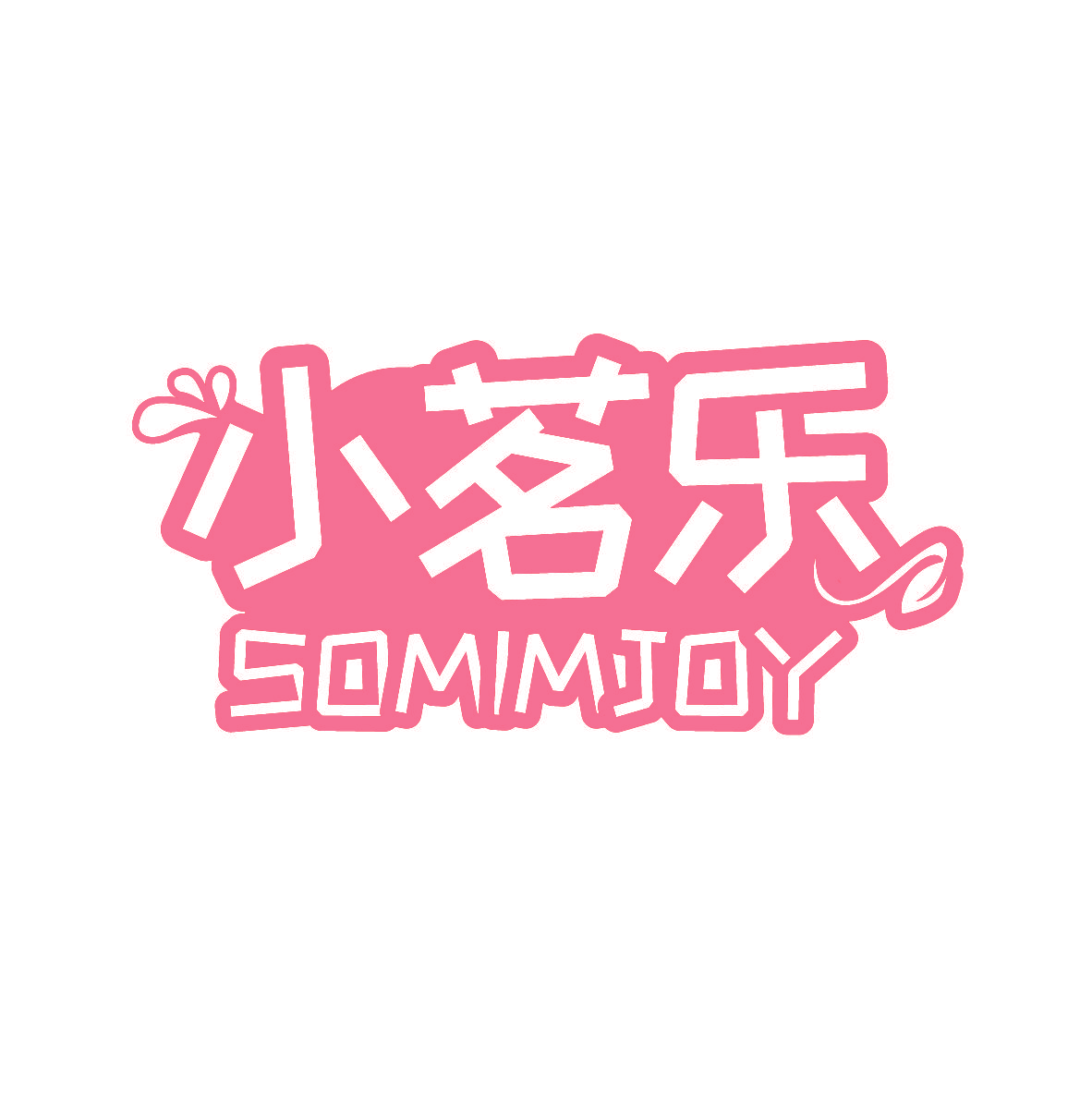 小茗乐 SOMIMJOY