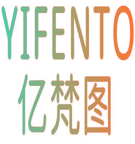YIFENTO 亿梵图