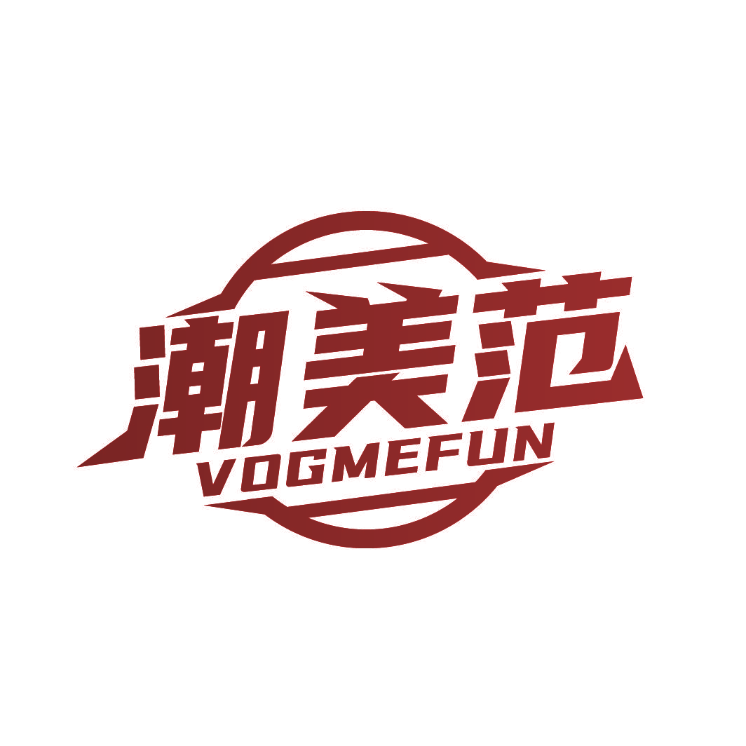 潮美范 VOGMEFUN