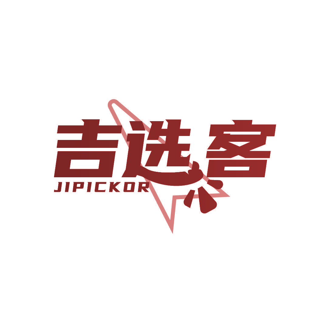 吉选客 JIPICKOR