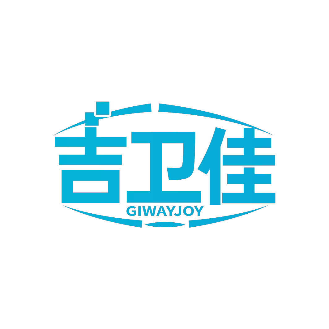 吉卫佳 GIWAYJOY