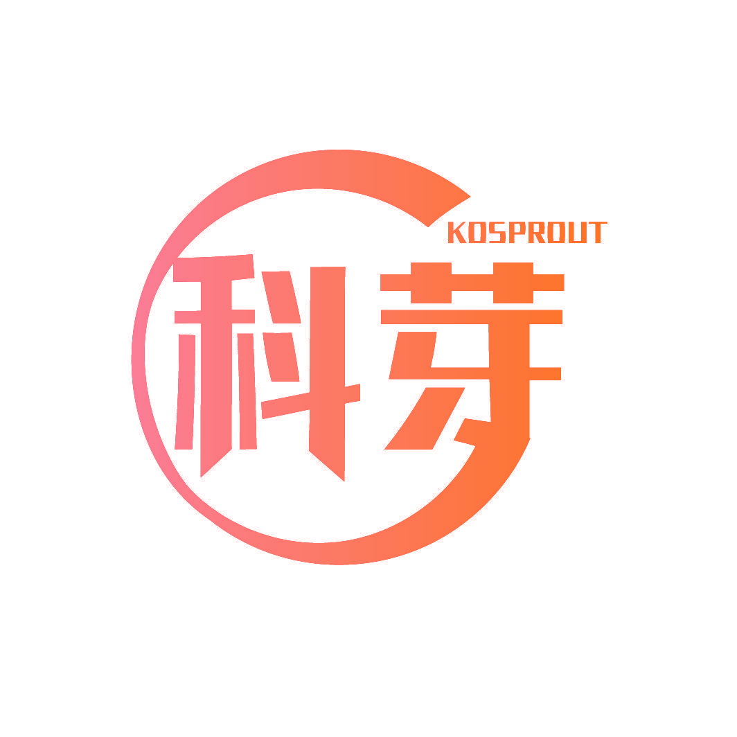 科芽 KOSPROUT