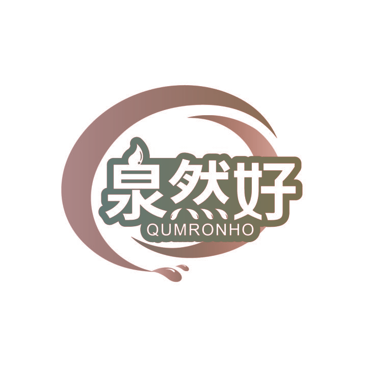 泉然好 QUMRONHO