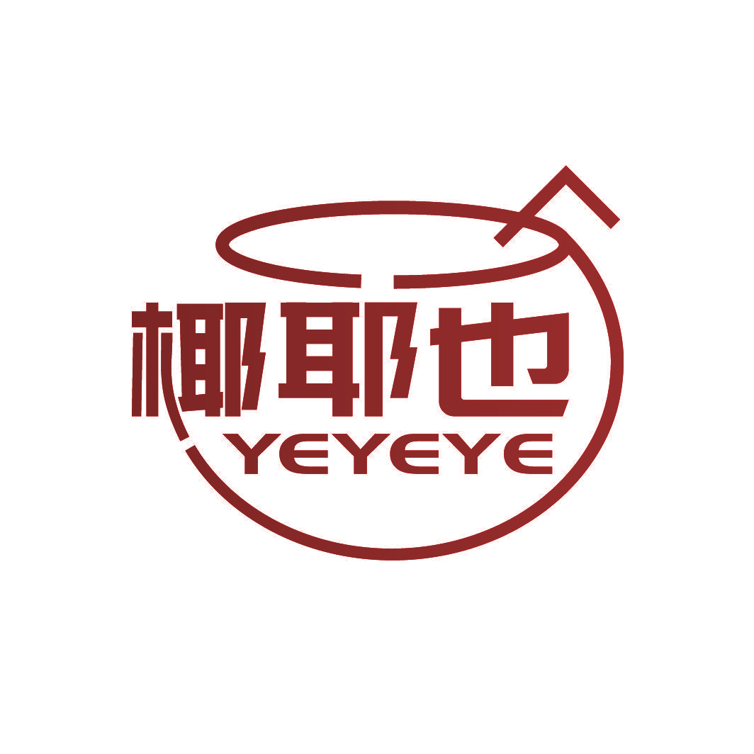 椰耶也