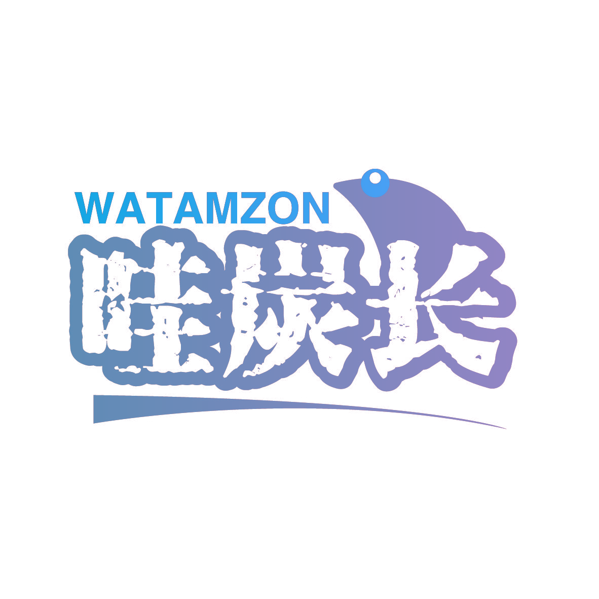哇炭长 WATAMZON