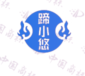 蹄小悠