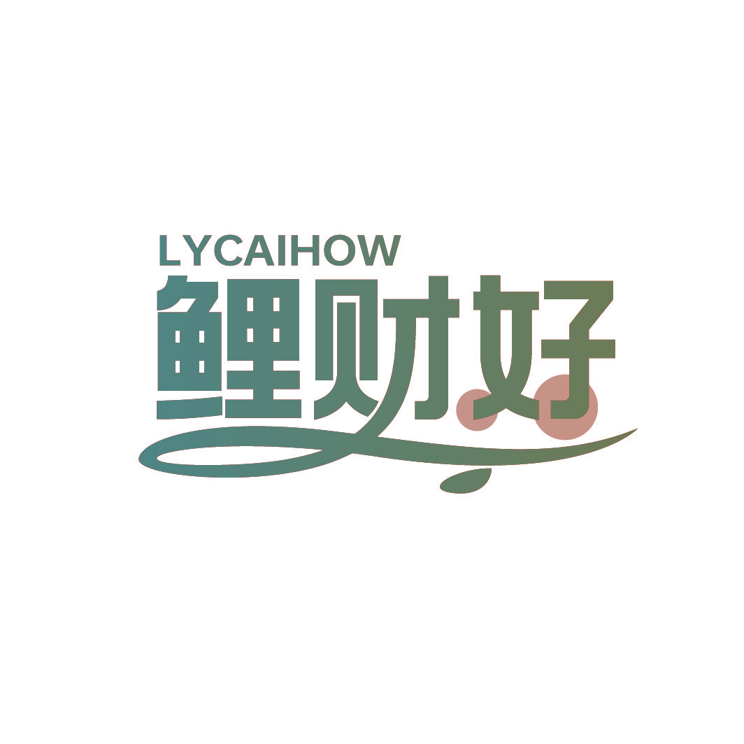 鲤财好 LYCAIHOW