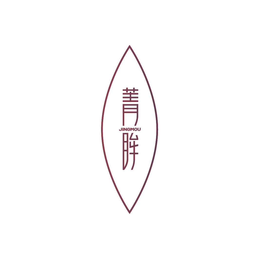 菁眸