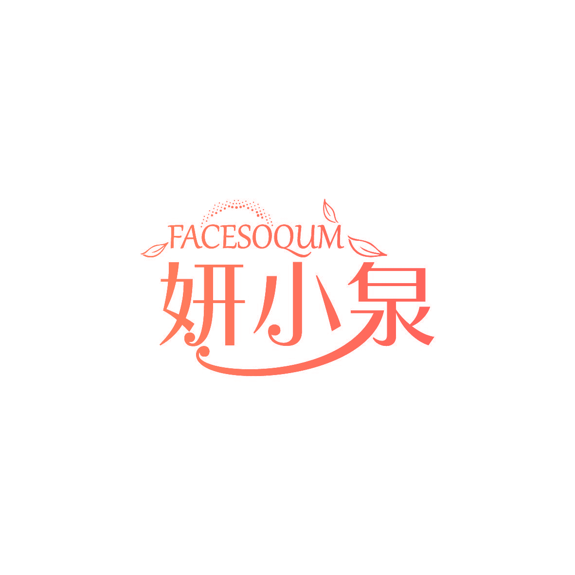 妍小泉 FACESOQUM