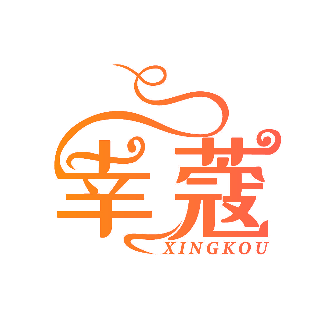 幸蔻