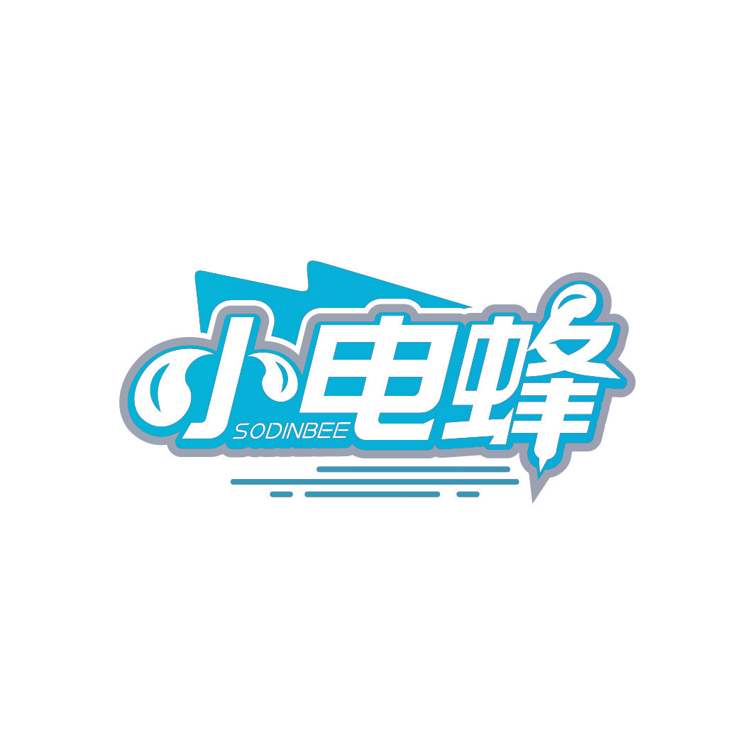 小电蜂 SODINBEE