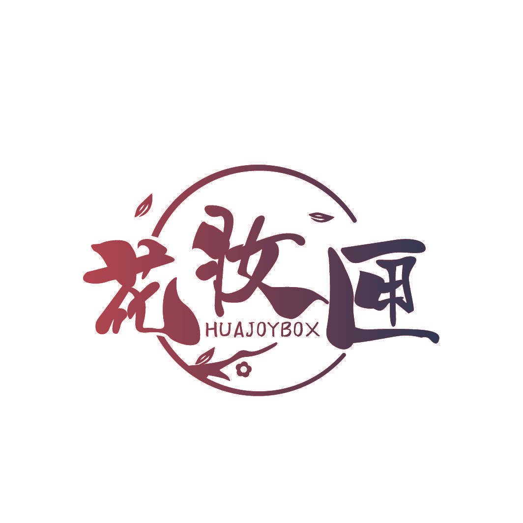 花妆匣 HUAJOYBOX