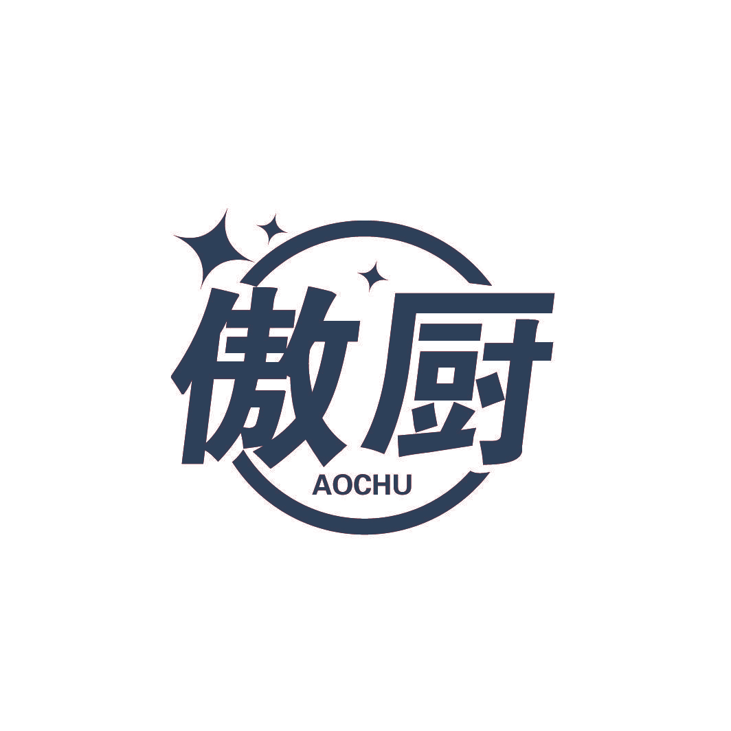 傲厨