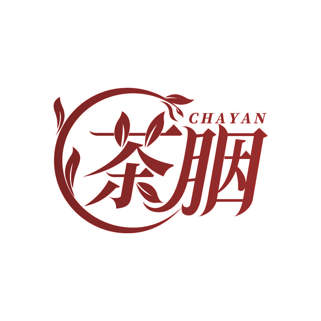 茶胭