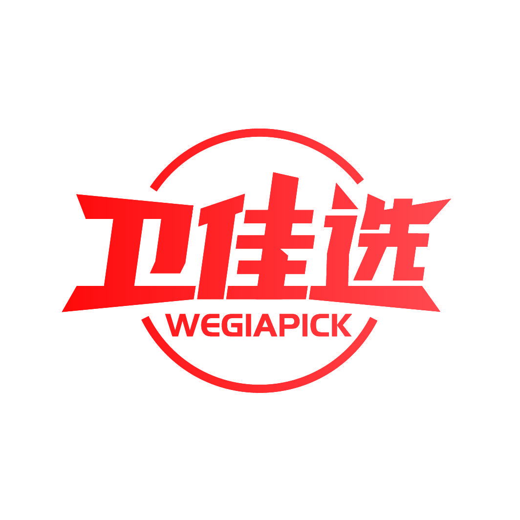 卫佳选 WEGIAPICK