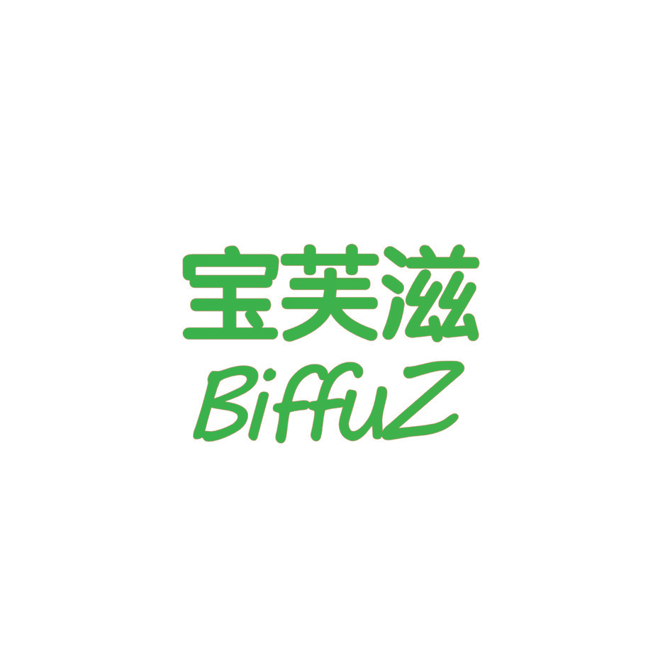 宝芙滋 BIFFUZ