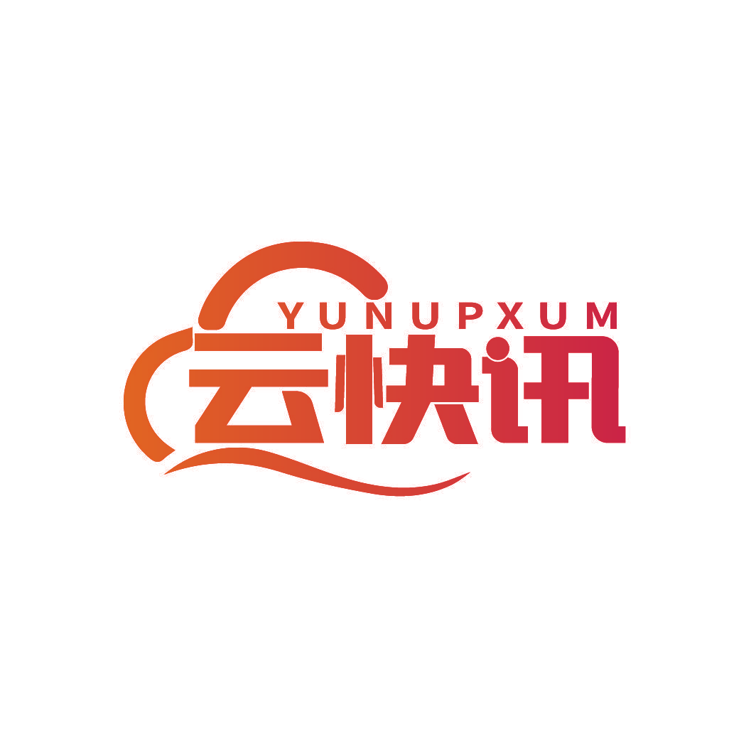 云快讯 YUNUPXUM