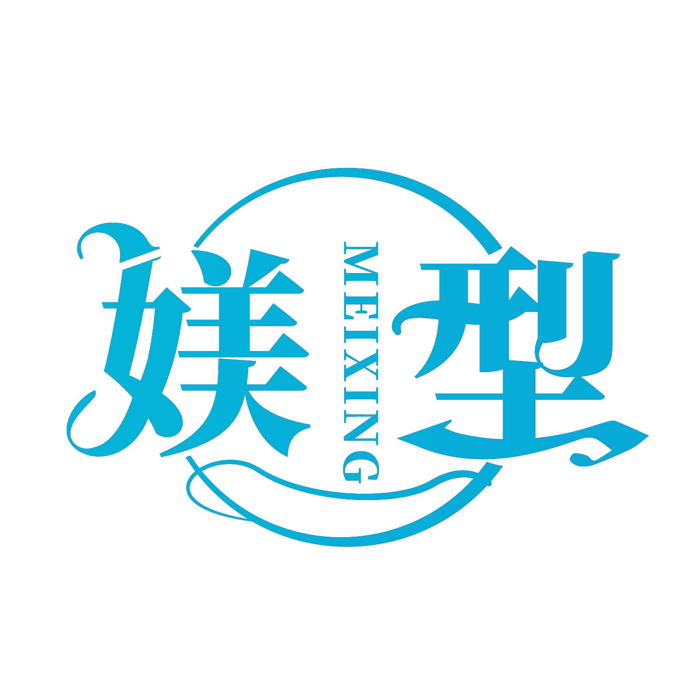 媄型