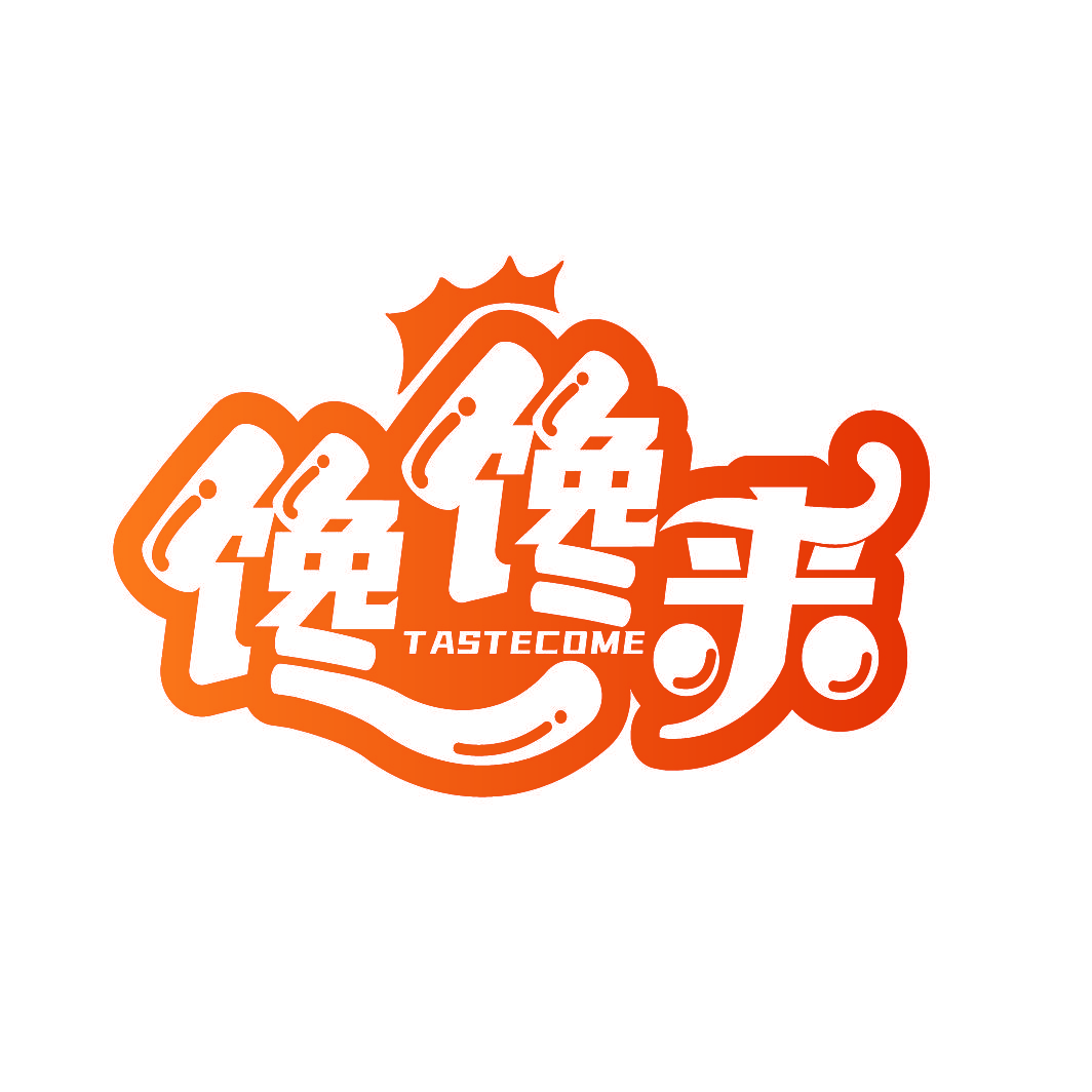 馋馋来 TASTECOME