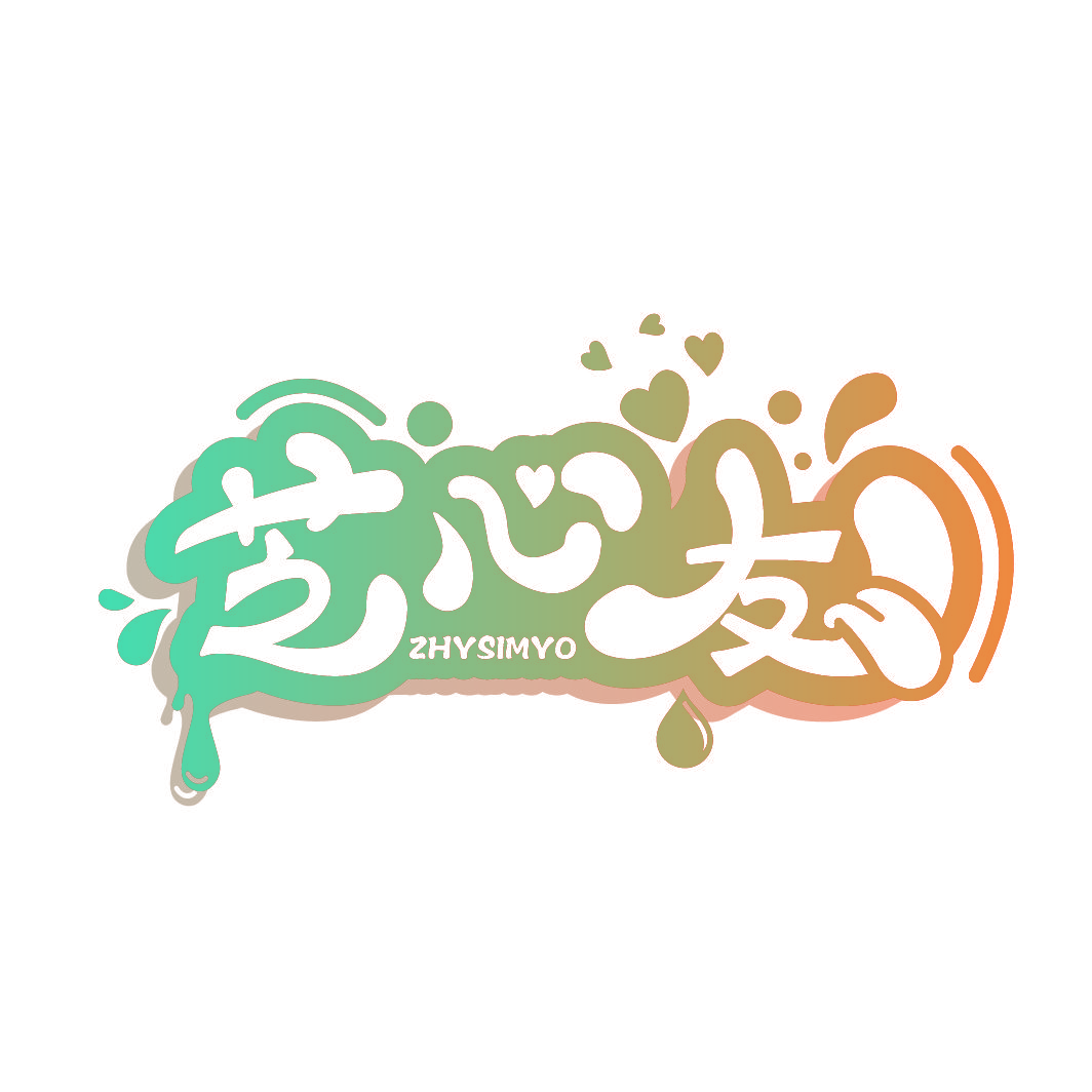 芝心友 ZHYSIMYO