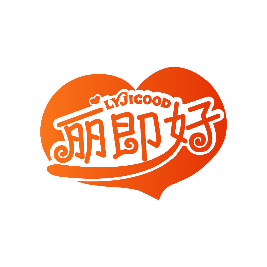 丽即好 LYJIGOOD