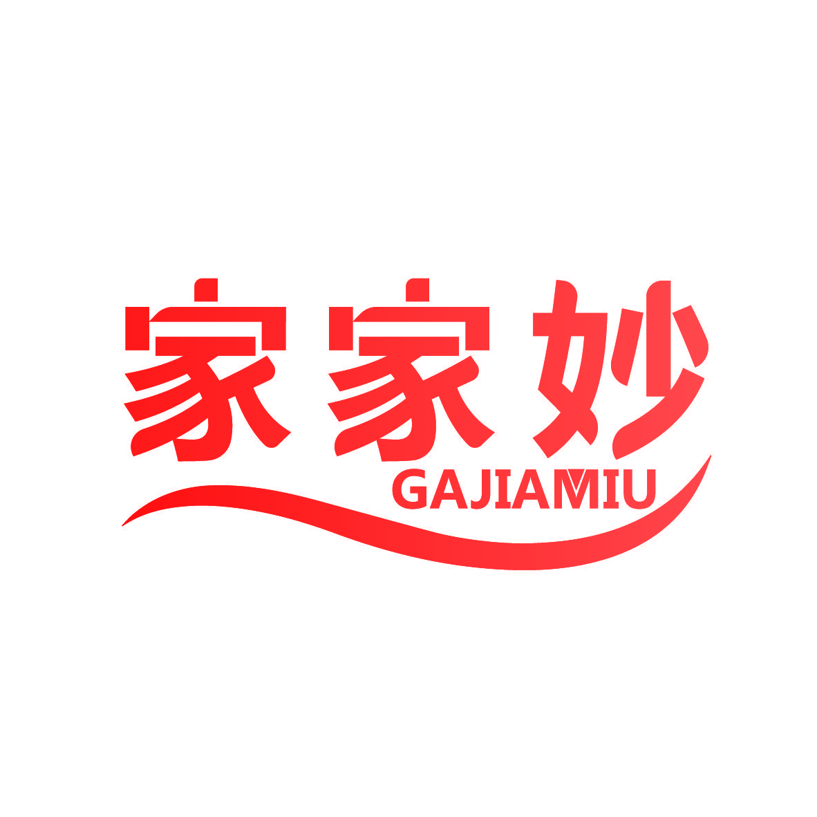 家家妙 GAJIAMIU