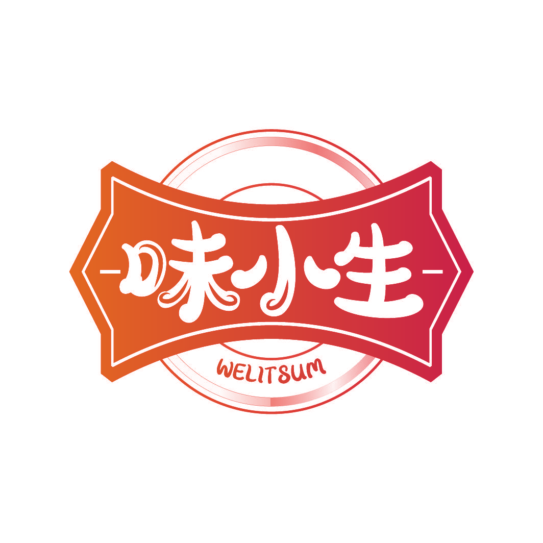 味小生 WELITSUM