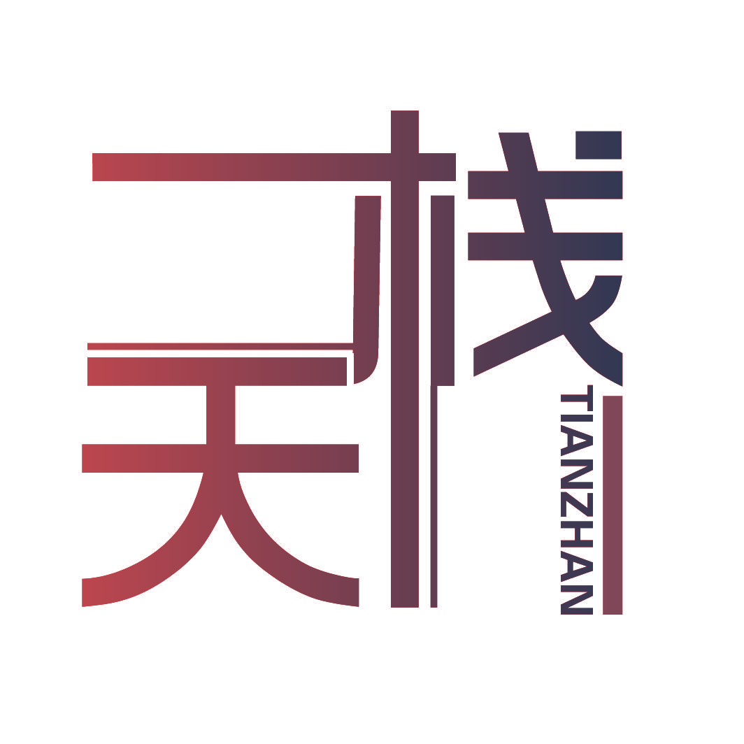 天栈