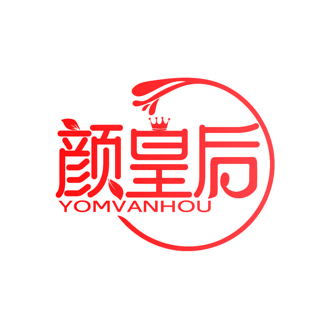 颜皇后 YOMVANHOU