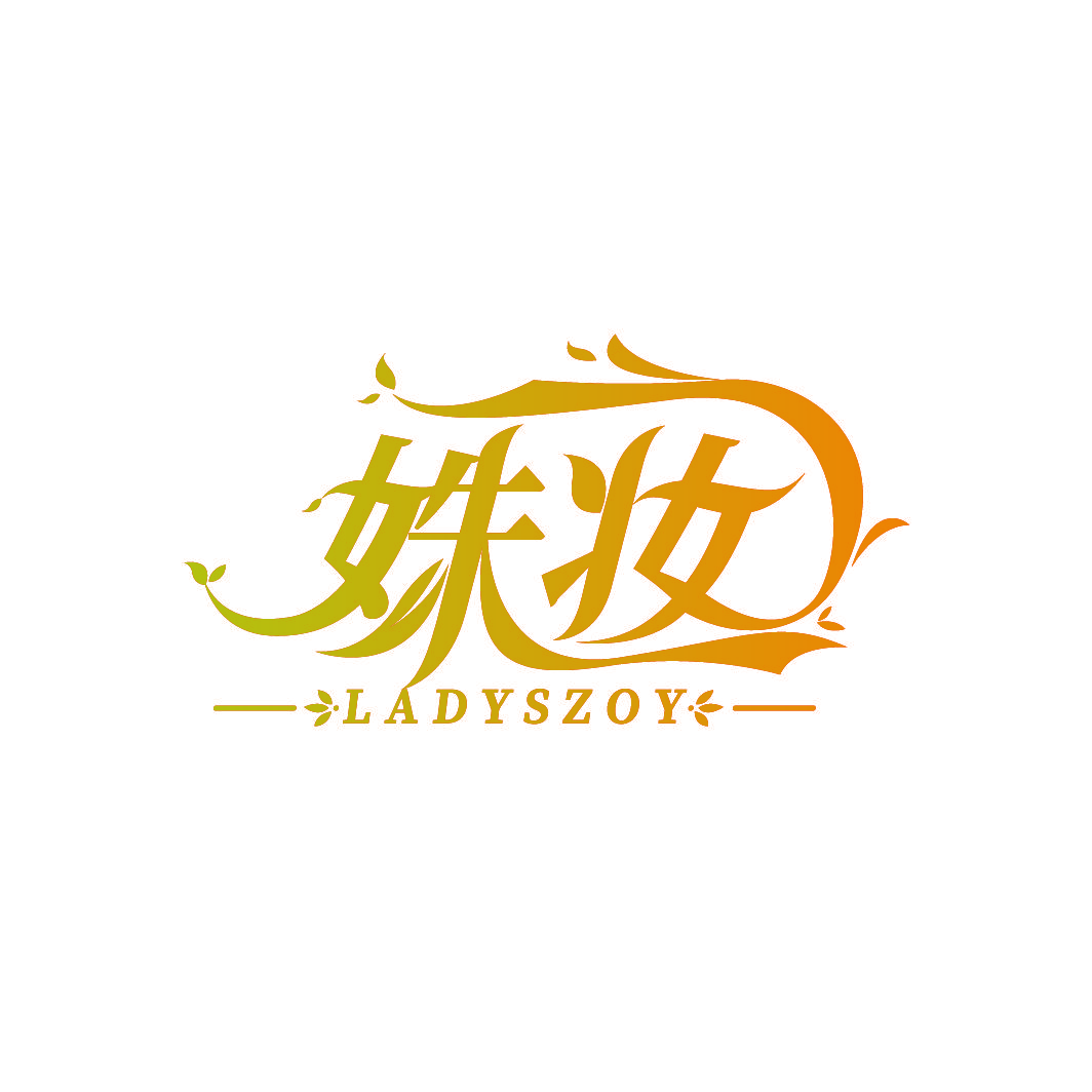 姝妆 LADYSZOY