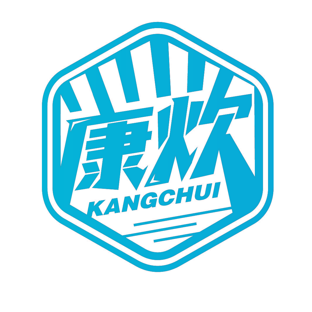 康炊