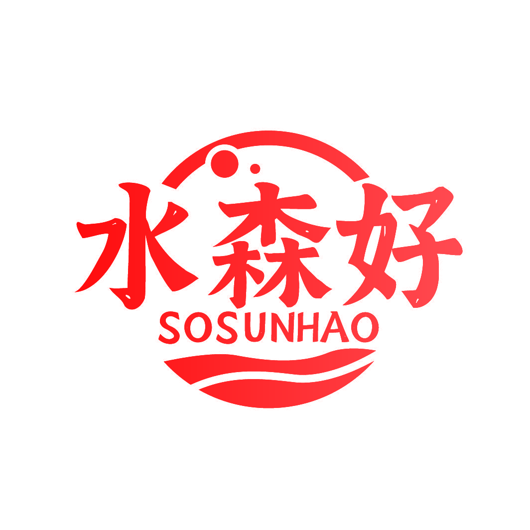 水森好 SOSUNHAO